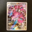 Sale 27710512