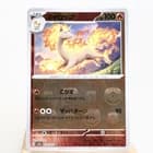 Sale 27205145
