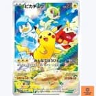 Sale 26946170