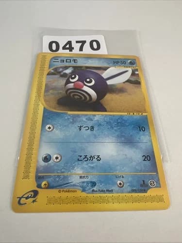 Sale 27510488