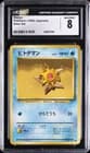 Sale 27714801
