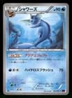Sale 26818066