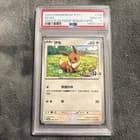 Sale 26791820