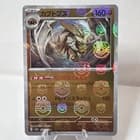 Sale 26432808