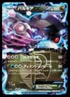 Sale 27113771