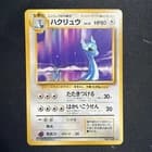 Sale 26085465
