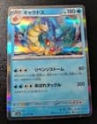 Sale 27125199