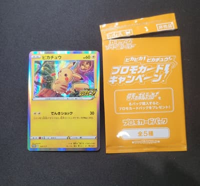 Sale 28191290