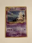 Sale 26926151