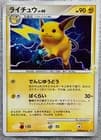 Sale 27154506