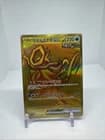 Sale 27647760