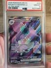 Sale 27517245