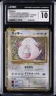 Sale 27086126