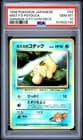 Sale 27905042