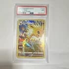 Sale 28050549