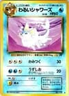Sale 27013554