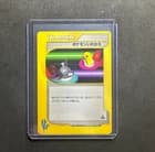 Sale 27703218