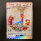 Sale 28129307