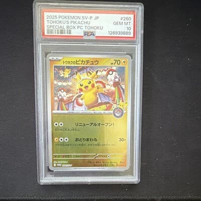 Sale 28806201