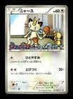 Sale 27029037