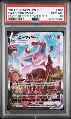 Sale 28564066