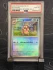 Sale 27512597