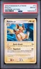 Sale 28070181