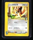 Sale 27042852