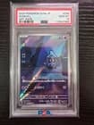 Sale 27416377