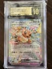 Sale 26691654