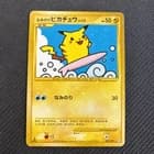 Sale 27319892