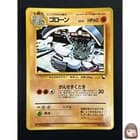 Sale 28143806