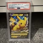 Sale 26619885