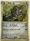 Sale 27068334