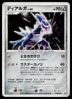 Sale 27946015