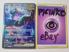 Sale 27707629