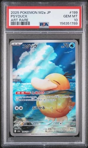 Sale 28125480