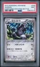 Sale 27100635
