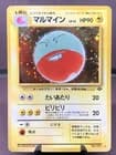 Sale 28038127