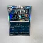 Sale 27296874