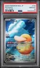 Sale 27097328