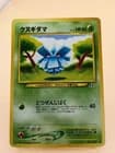 Sale 27196864