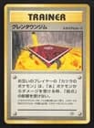 Sale 27867199