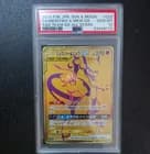 Sale 26424081