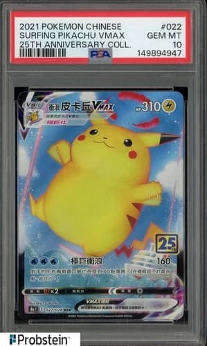 Sale 27912601