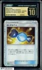 Sale 28056941