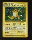 Sale 28022171