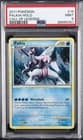 Sale 28108045