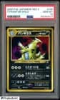 Sale 27719692