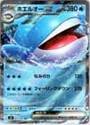 Sale 27670769